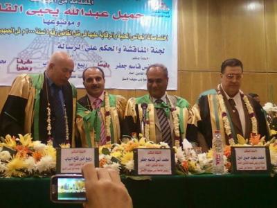 المجالس المحلية والرقابة عليها تمنح الدكتوراه للقائفي من جامعة عين شمس