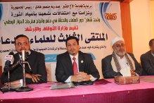 أمين عام مؤتمر الحوار الوطني :-  تم الاتفاق نهائيا على معظم موضوعات مؤتمر الحوار وبقي موضوعان فقط سيتم الاتفاق النهائي عليهما اليوم أو غد