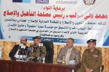 مصلحة التأهيل والإصلاح والمنظمة الدولية للإصلاح الجنائي  تنظما دورة تدريبية لتأهيل عدد من العاملين بالإصلاحيات