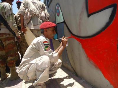 حماقات (لون جدار شارعك)