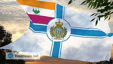 جميع الإحتجاجات سياسية وكلكم تعرفون علم الصهاينة 
