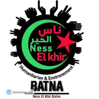 ناس الخير باتنة