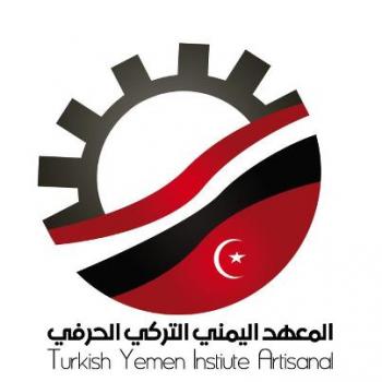 تدشين التدريس بافتتاح دورات اللغه التركية واختيار شعار المعهد اليمني التركي الحرفي
