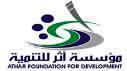 المؤتمر الأول لا عداد الشباب للعمل 