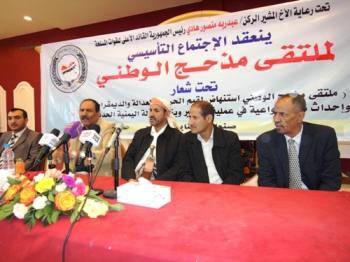 الاجتماع التأسيسي لملتقى مذحج في العاصمة صنعاء 