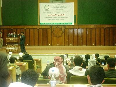 نقابة البساطين والباعة المتجولين والأسواق