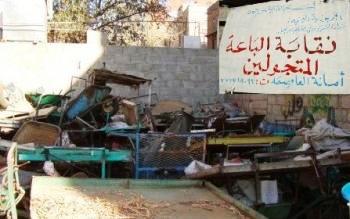 الانتهاكات والحملات  التي يتعرض لها مئات الباعة 