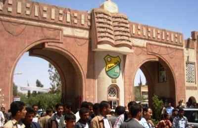 موظفي جامعة صنعاء يحتجون السبت المقبل ويعلنون الإضراب