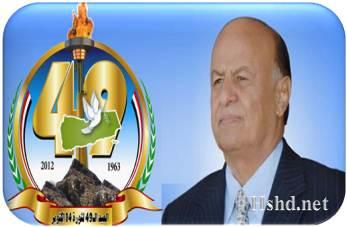 منتدى التعليم العالي يهنئ القيادة السياسية والشعب اليمني بالعيد الـ 49 لثورة 14 اكتوبر
