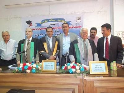   الدكتوراه للباحث اليمني / محمد علي مصلح معـزب بتقدير عام امتياز مع مرتبة الشرف الأولى من جامعة القاهره 