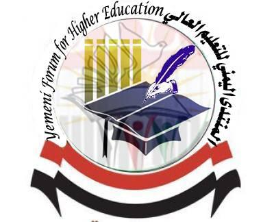 المنتدى اليمني للتعليم العالي يناشد رئيس الجمهورية ورئيس الحكومة سرعة توفير طائرات لنقل طلابنا من مصر