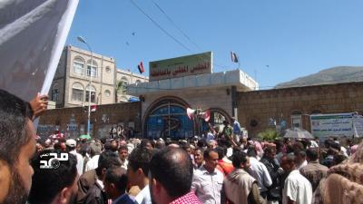 بقسم قالوا فيه (نقسم بالله العظيم أننا لن نتنازل عن حقوقنا وسنصعد ولو كان مسئولينا من أحزابنا )  إب ..وقفة احتجاجية للآلاف من المعلمين للمطالبة بتحسين أوضاعهم وتنفيذ ما تبقى من قانون الأجور
