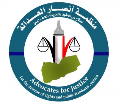 رئيس اللجنة التحضيرية لمنظمة أنصار العدالة بإب يندد بعملية النهب المنظم لمبالغ مالية تم صرفها باسم حملة النظافة  