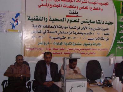 إب..إختتام الدورة الأولى للإسعافات الأولية بمدينة القاعده  