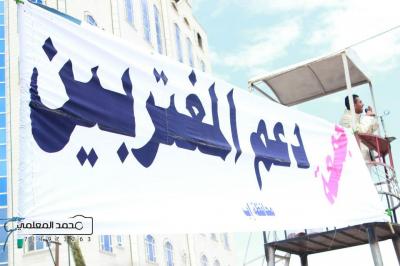 خطيب إب محمد الفلاحي يدعوا الرئاسة وحكومة الوفاق ووزارة المغتربين لدعم المغتربين والوقوف معهم جراء ما يتعرضون له في الخارج من مضايقات