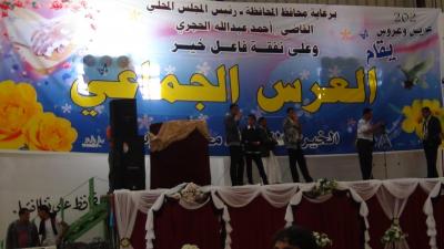 على نفقة فاعل خير  إب.. عرس جماعي لـ200 عريس وعروسه 