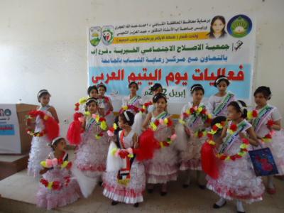 تحت شعاركفالة ورعاية الأيتام واجب الجميع  جمعية الاصلاح فرع إب تدشن يوم اليتيم العربي بمشاركة أكثر من 60 يتيم ويتيمة 