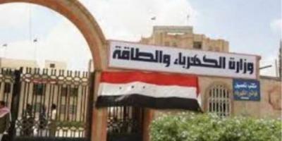 تفاصيل جديدة عن موعد عودة الكهرباء وحقيقة نية المؤسسة رفع أسعاره فواتير الكهرباء