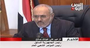 بالفيديو:المؤتمريعترف رسمياً بسقوط «فرضة نهم» ويتهم الحوثيين بتسليمها لجيش هادي 