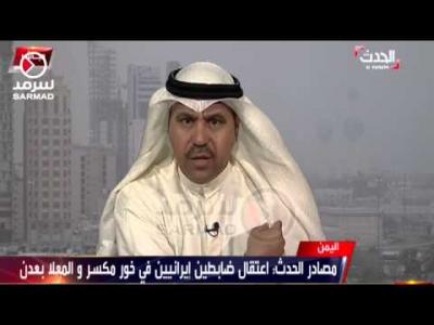 صالح سميع يقدم بلاغاً لقيادة التحالف العربي ضد الباحث فهد الشليمي (نص البلاغ)