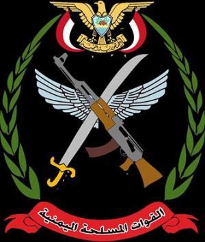 صحيفة سعودية تكشف عن تغييرات جذرية في الجيش اليمني