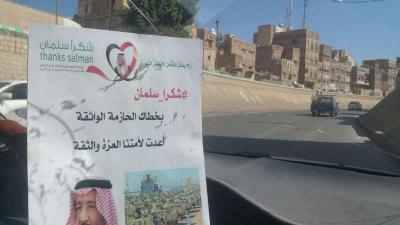 تقرير"هكذا تخلت أمريكا عن الإمارات في اليمن وحاولت إرضاء السعودية لأجل إيران
