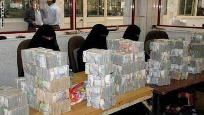 المصارف الأجنية توقف تعاملاتها مع اليمن..الأسباب والمخاطر المترتبة