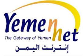 الإتصالات توقف آلاف من المشتركين بخدمة الإنترنت بالعاصمة صنعاء