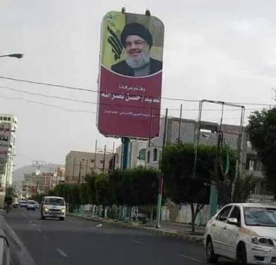 شاهد...لوحات عملاقة رفعتهاقوات  الحوثي في قلب صنعاء تثيرجدلاًعند اليمنيين!(صور)