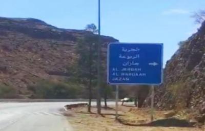 عاجل تلفزيون سعودي: القوات المشتركة تقتل 100 حوثي حاولوا التسلل إلى مركز الربوعة