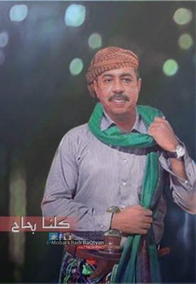 وزير الخارجيه الامريكي : يفجر مفاجئة من العيار الثقيل عن نوايا خالد بحاح