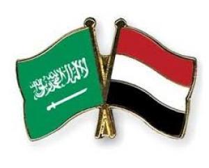 عفو ملكي سعودي لليمنيين