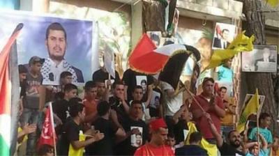 اسرائيل تسمح بتظاهرة مؤيدة للحوثيين وحزب الله