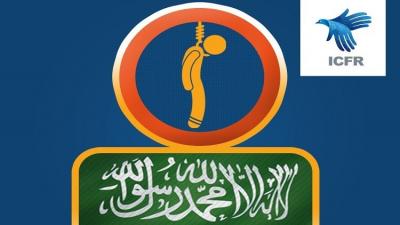الإعدام يتربص بـ3 أطفال سعوديين!