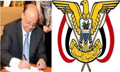 الرئيس هادي يصدر قرار جمهوري هـام لقائد معركة تحرير المكلا