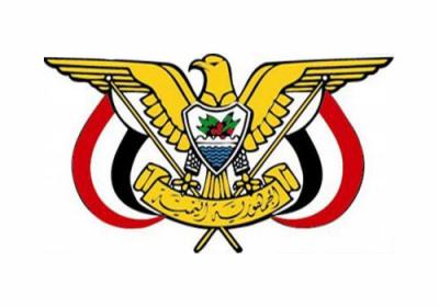 قرارات جمهورية جديدة (الاسم+المنصب)