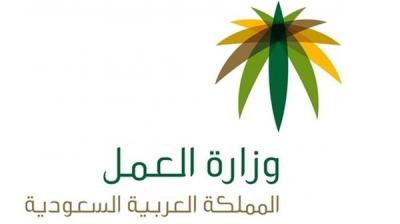 السعودية وزارة العمل توقف خدماتها عن شركة بن لادن بسبب دهس العمال