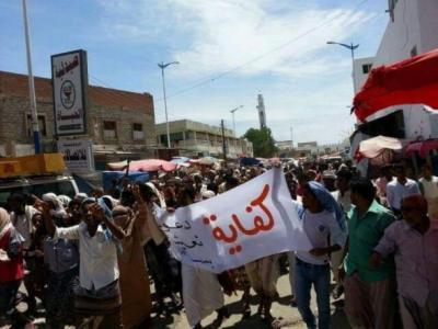 شروط تعجيزية لتنظيم القاعدة مقابل الانسحاب من زنحبار في أبين..تعرف عليها!