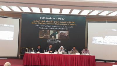 الأمم المتحدة تقترح رئيسا جديدا لليمن وتضع خارطة طريق لحل الأزمة اليمنية