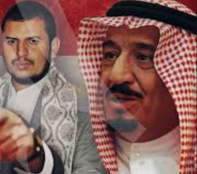 الحوثيون يطلقون تهديداً رسمياً جديداً للمملكة العربية السعودية