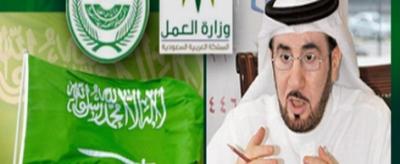 بشـرى سـارة : تقليل ساعات العمل واجازة يومي الجمعة والسبت في القطـاع الخاص بــالسعودية 