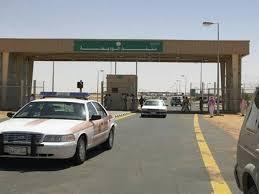 إغلاق منفذ الوديعة الحدودي وفتحه جزئيا أمام المسافرين فقط