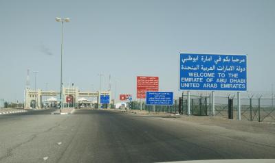 الإمارات تعتقل مواطناً عُمانياً بسبب معارضته لحرب اليمن