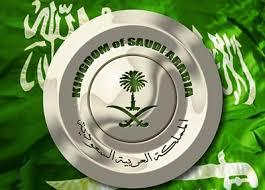 بيان هام لجميع المقيمين في السعودية  وخدمة جديدة لرفع العناء عنهم