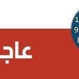  عاجل: هزة أرضية جديدة تضرب اليمن مجدداً قبل قليل (معلومات أولية بالمناطق المتضررة)