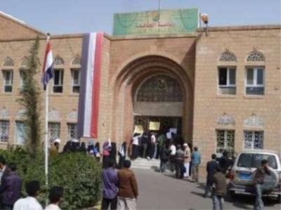 مجزرة أكاديمية" جامعة صنعاء تفصل 66 من أعضاء هيئة التدريس ومساعديهم (صور)