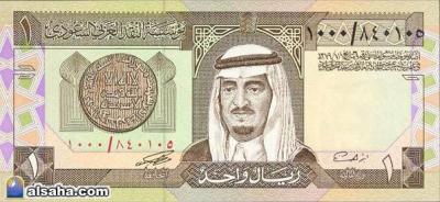 عاجل .. السعودية تطلق عملات معدنية فئة ريال وريالين وتوقف طباعة الورقي
