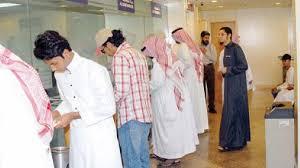 تعرف على جنسية الوافدين الأكثر في تحويلات المالية بالمملكة