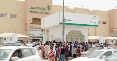 وزارة العمل السعودية تطلق إنذارها الأخير للعاملين و للوافدين في المملكة 