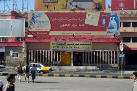مسلحون يختطفون مدير بريد التحرير بالعاصمة صنعاء